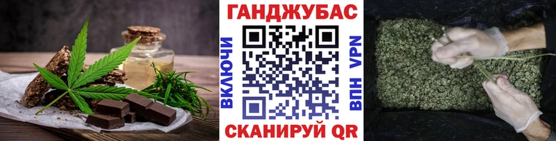 цена   Льгов  МЕГА маркетплейс  Cannafood марихуана 