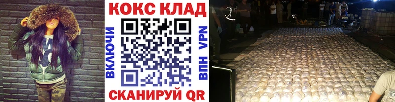 Кокаин Боливия  Льгов 