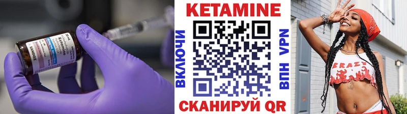 КЕТАМИН ketamine  Льгов 