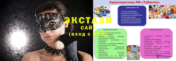 MDMA Алексеевка