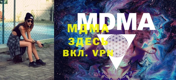 MDMA Алексеевка