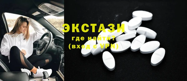 MDMA Premium VHQ Рославль
