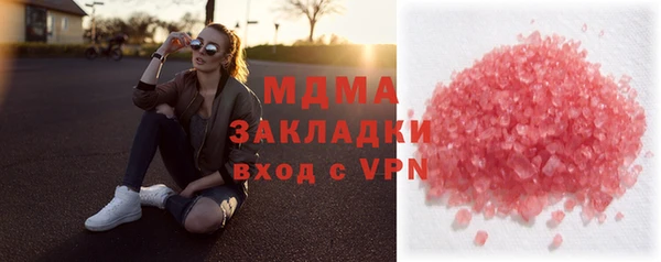 MDMA Алексеевка