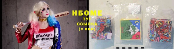 MDMA Алексеевка