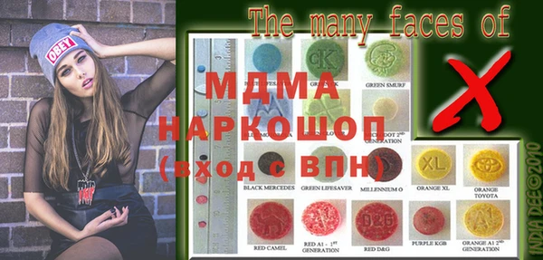 MDMA Алексеевка