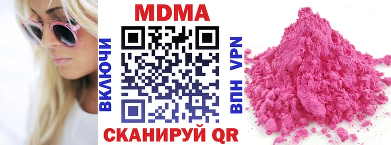 МЕГА tor  Льгов  MDMA кристаллы  купить  сайты 