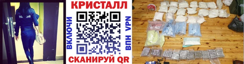 МЕТАМФЕТАМИН пудра  магазин    Льгов 