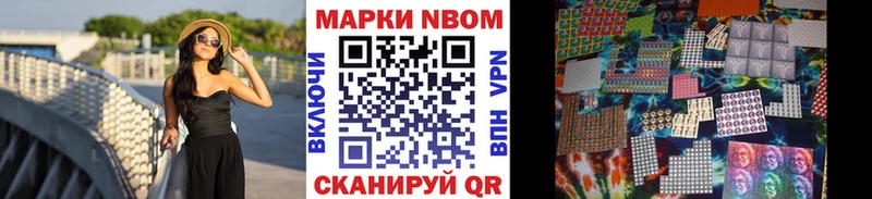 Марки NBOMe 1,5мг  mega ТОР  Льгов  продажа наркотиков 