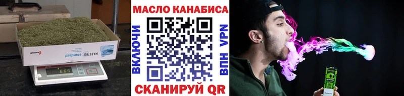 ТГК вейп  что такое   Льгов 