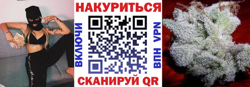 Бошки Шишки Bruce Banner где найти Льгов